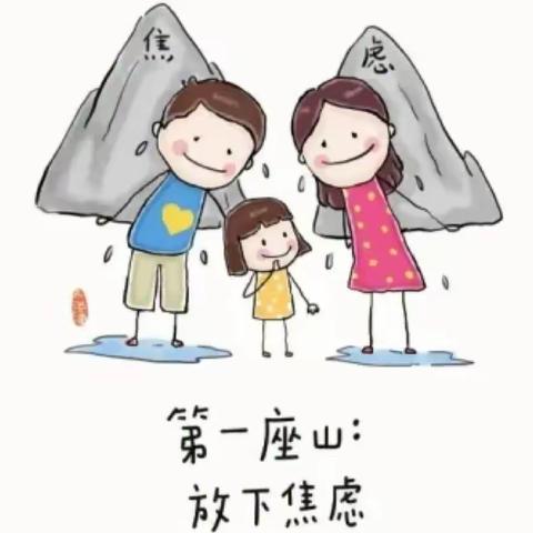 跟分离焦虑说拜拜——辛店溡水幼儿园小班入园温馨提示