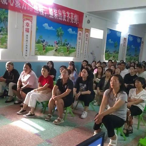 华新幼儿园中小班新生家长会举办圆满成功