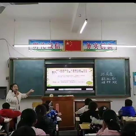 相约春风里，相约在国培 收获在国培--“国培计划”村小语文骨干教师送教下乡活动