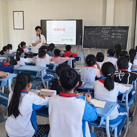 发展学生模型思想，提高解决问题能力 ——福州市远洋小学数学主题教学研讨会