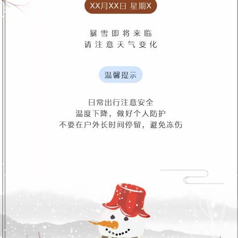 机电汽修系（东校区）与智能建造系的工作一学期总结