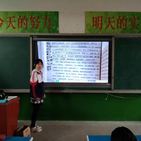 关爱学生，幸福成长——花官营乡中小学屯庄学校五年级《经典诵读》活动纪实