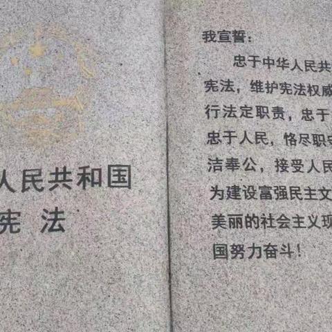 法律知识进社区，普法惠民伴前行——记马宁镇塘岗小学法治进社区活动