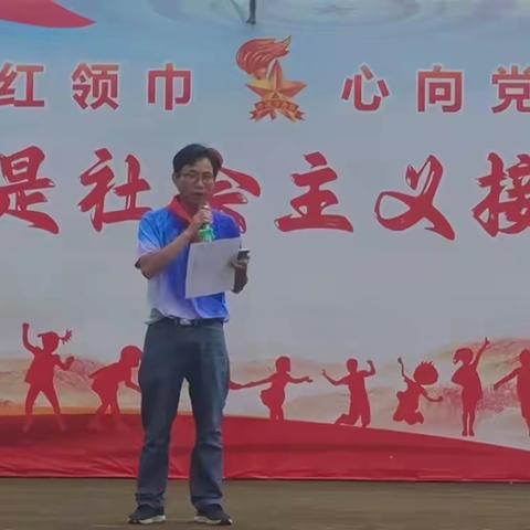 快乐童年 ，放飞梦想——马宁镇塘岗小学庆“六一”文艺汇演