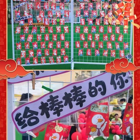 “我们开学啦❤️” 福海苑幼儿园中二班开学第一天