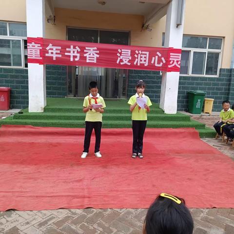 “童年书香，浸润心灵”龙华店学区北皇亲庄小学课本剧表演