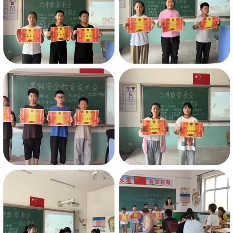 【永清县养马庄中心校】 家校共携手，安全伴我行——白垡小学寒假家长会活动纪实