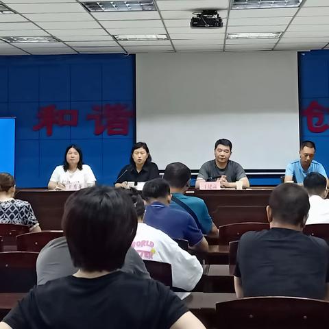 迁西县市场监督管理局组织召开电梯安全联席（扩大）工作会议