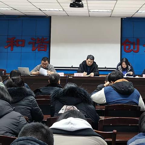 迁西县市场监督管理局组织召开春节、“两会”特种设备安全工作会议