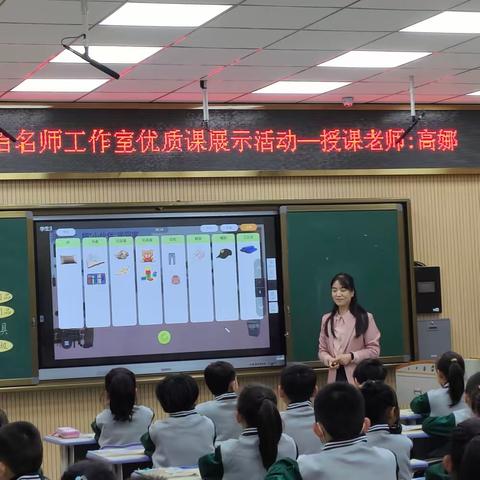 “研”之凿凿   “行”之灼灼——寇晓伟道德与法治名师工作室优质课展示活动