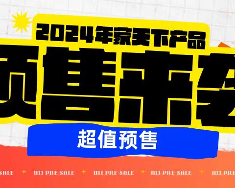 秦皇岛广电粉丝旅游节新春特惠！预交200抵500元！仅此一次，全年线路均可使用，截止日期1月25日前！！