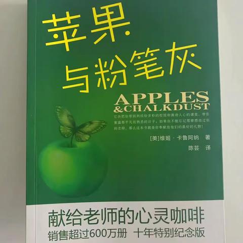 【阅读有信仰】乌市第122中学第三届百人“领读师”项目