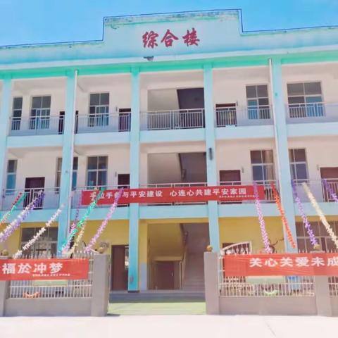 与法“童”行，守护成长——蕲春科普走进狮子镇於冲小学