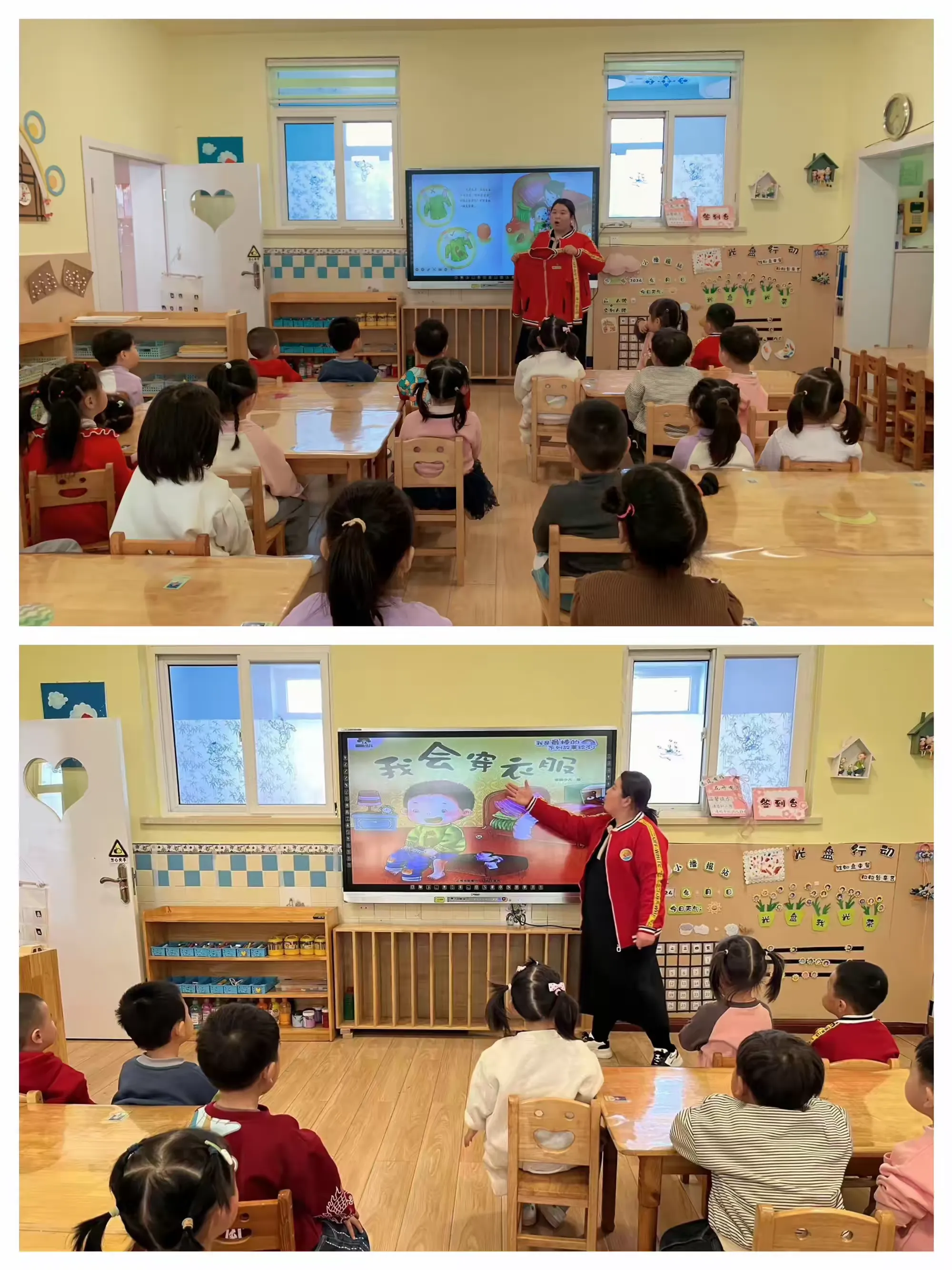 简篇-春光灿烂迎笑脸 童心旖旎启新程
——南堡一幼三友园开学第一课