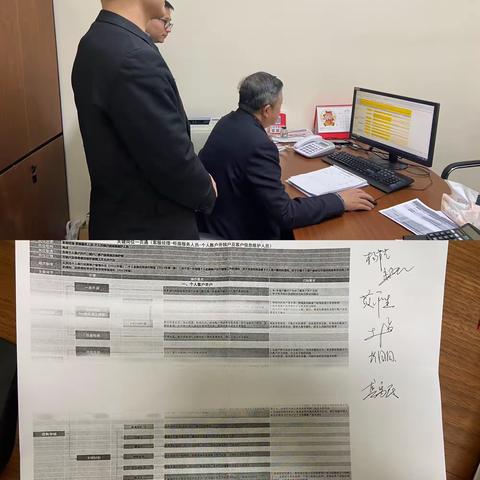 【江西南昌】青山湖支行组织网点全体工作人员学习《网点关键岗位一页通》