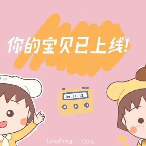 红蕾幼儿园第12周总结