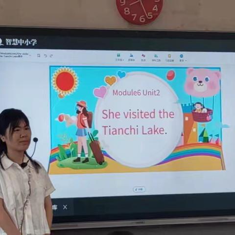 外研版五年级下册Module 6 Unit 2 | 畅游天池，共享旅行故事——英语课堂教学纪实