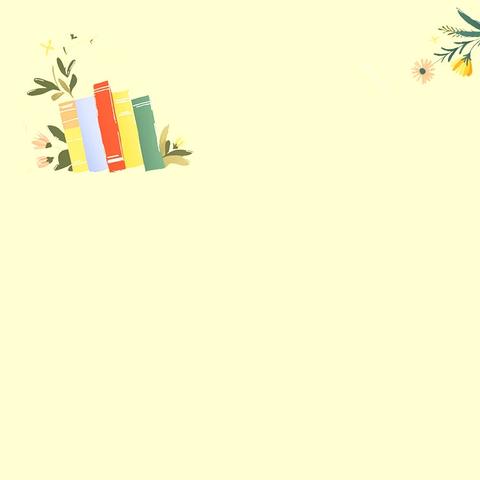 “墨”藏书香 “本”汇精华