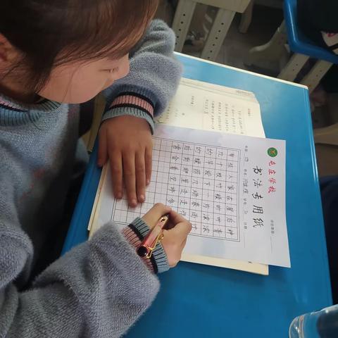 关爱学生，幸福成长。——花官营乡中心校屯庄学校四年级书法课活动记录