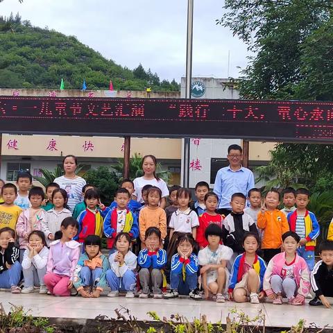 走进小学   快乐体验——优乐幼儿园组织大班幼儿参观坝戎小学活动。