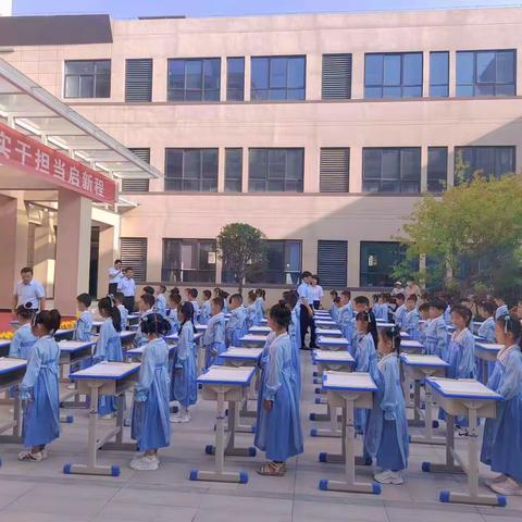 开笔启智慧 筑梦向未来———西安市临潼区金骊小学一年级新生入学礼