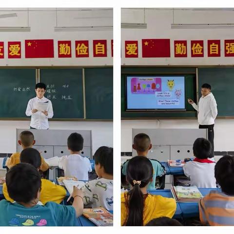 新阳小学2023年新教师跟岗培训工作汇报(二)