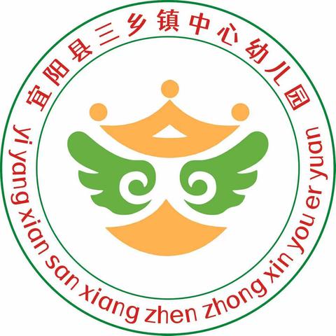 果二班下学期期末家长会