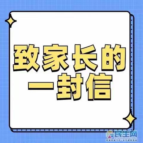 新场乡中心校预防感冒、流感、支原体肺炎、新冠肺炎！！！健康快乐每一天！！！