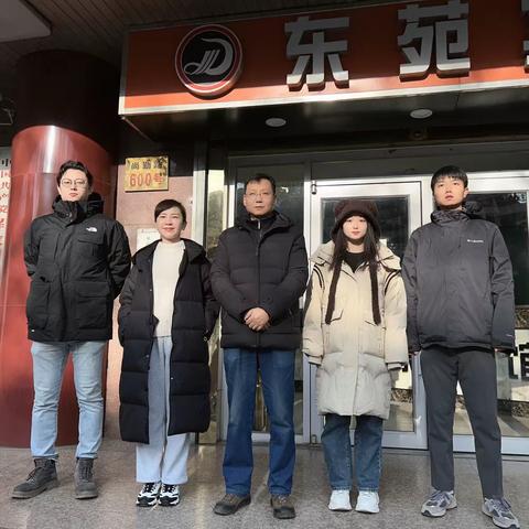 解放门街道｜认真做好元旦假期各项重点工作