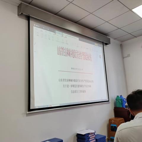 安全学习