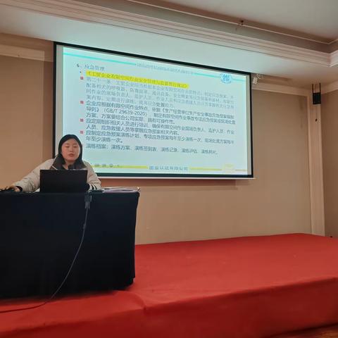有限空间作业安全培训