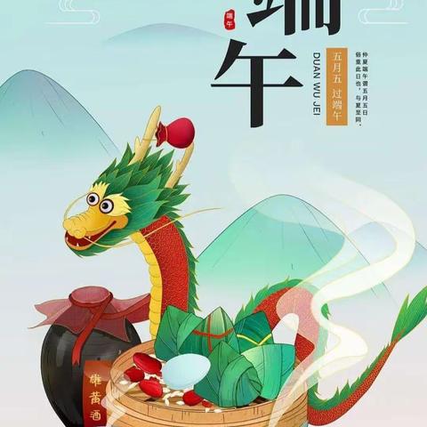 “粽”情端午节，幼儿园里过端午！—东方红幼儿园端午节活动