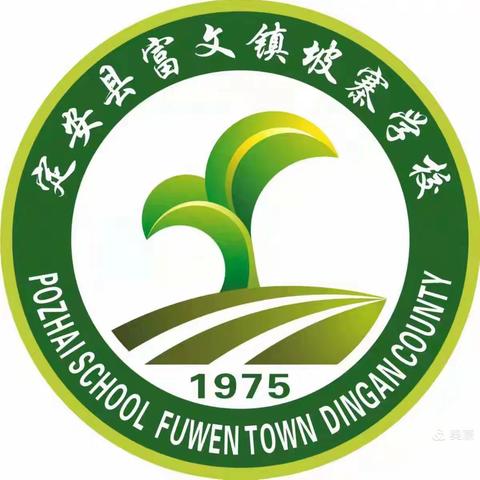 全国防灾减灾日 坡寨学校开展 安全知识科普 应急疏散演练活动