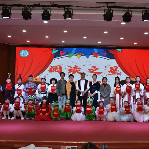 和风颂雅·阅见未来——迁安市第二实验小学第九届阅读节活动纪实