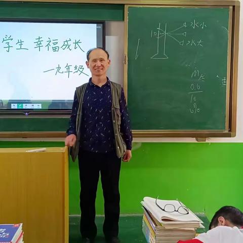 关爱学生幸福成长——马选学校教师课堂点滴