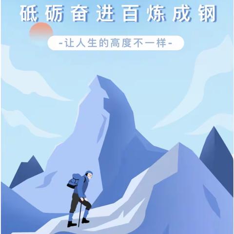 【长纳小学高龙教学点】北京师范大学李春秋教授——志存高远  筑梦起航  励志教育讲座