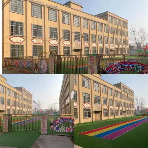 北向店乡中心幼儿园 ‍                      2025年秋季招生啦！