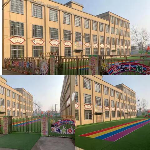 北向店乡中心幼儿园  ‍    2025年秋季招生啦！