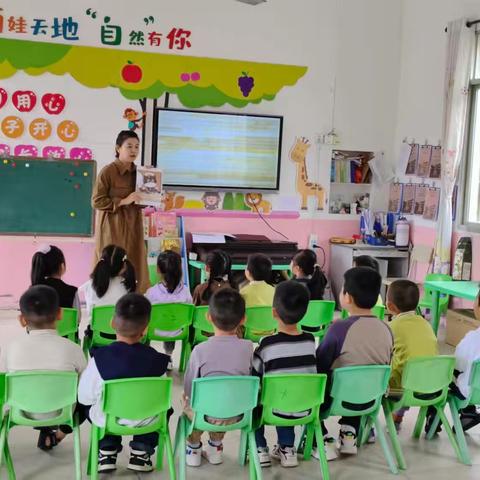 漳州市龙海区白水镇崎岎小学附属幼儿园镇级公开课展示