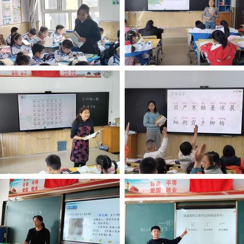 专业引领明方向 听课研讨促成长——牙克石市教育研修中心莅临牙克石市第四小学开展课堂调研活动