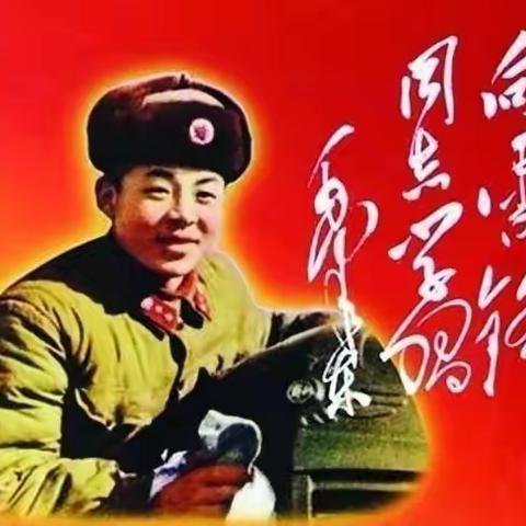 定仙墕镇中心小学开展“雷锋精神永相传”学雷锋主题活动