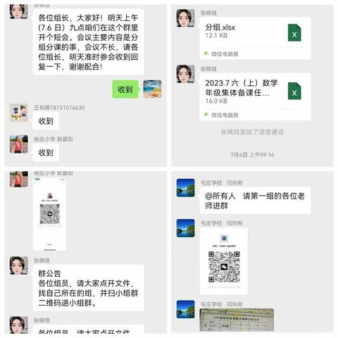 凝而聚力，研而致远——冀南新区小学六年级数学集体备课