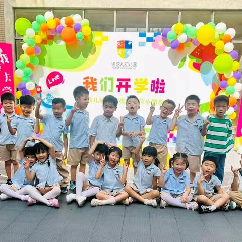 诺培儿幼儿园大三班第一周小结