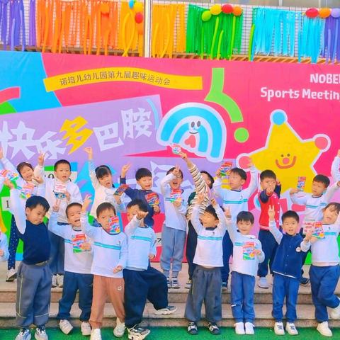 诺培儿幼儿园大三班第十六周周小结