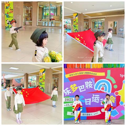 诺培儿幼儿园大三班第十六周周小结