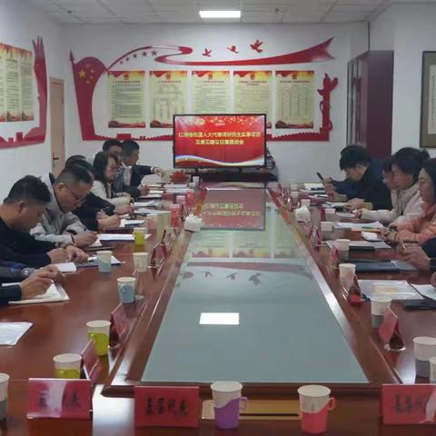 红旗楼人大代表调研民生实事项目及意见建议征集座谈会