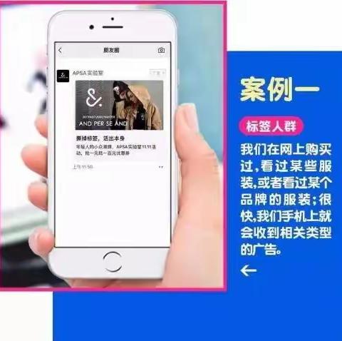 互联网广告的优势是什么？代理商怎么利用优势赚钱？