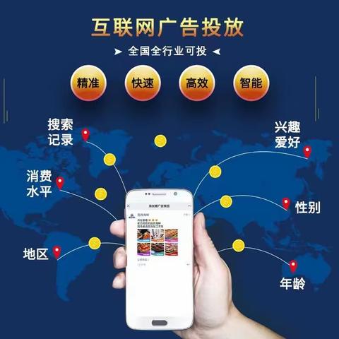 微信朋友圈广告投放代理招募 微信朋友圈广告怎么代理