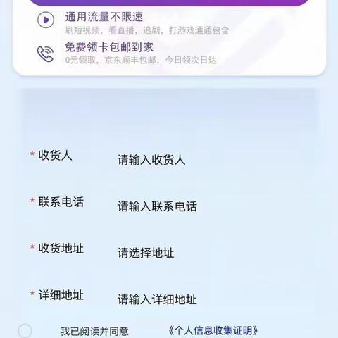 微信朋友圈广告如何投放，商家如何精准获取目标用户