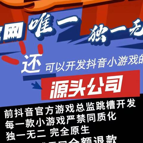 抖音小游戏广告变现是否是副业的风口项目吗？